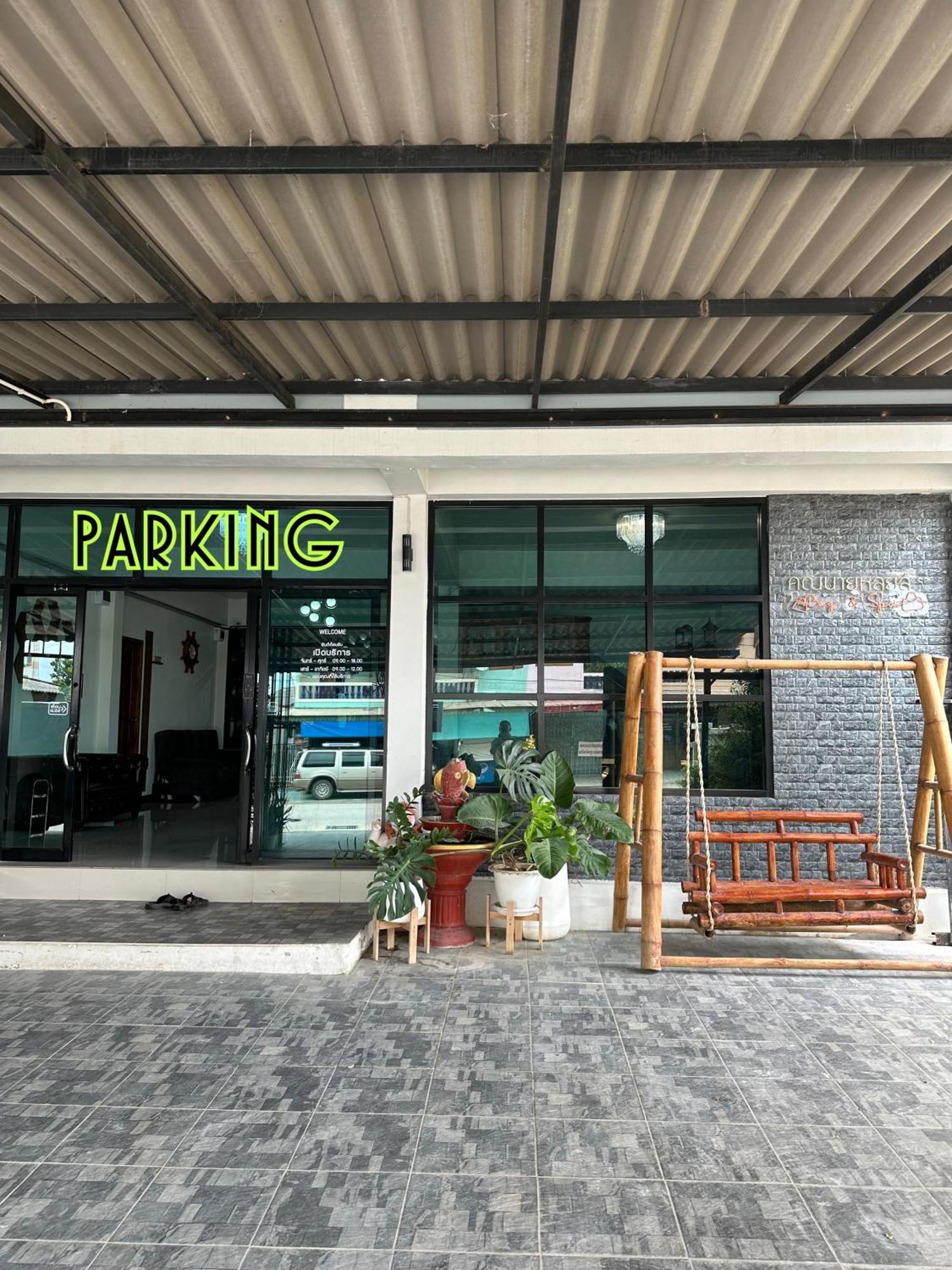 Service Apartment ห้อง102 ใจกลางเมืองใกล้แหล่งท่องเที่ยว Lampang Exteriör bild